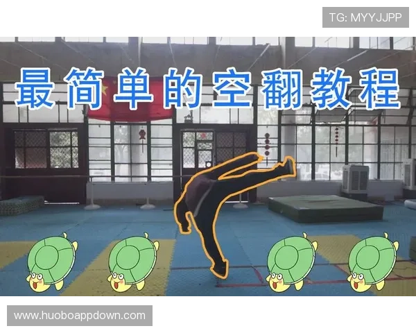 哔哩哔哩体育室内跑酷游戏的最佳装备选择与使用技巧